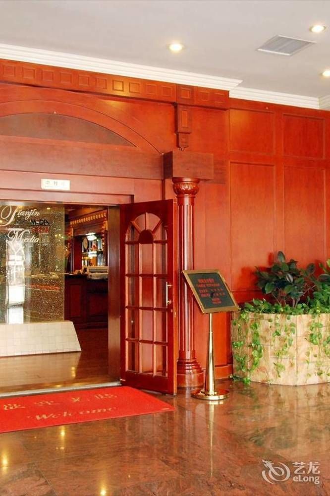 Tianjin Tianyu Hotel Bagian luar foto